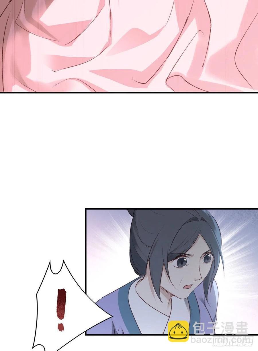 席瑾的报复④