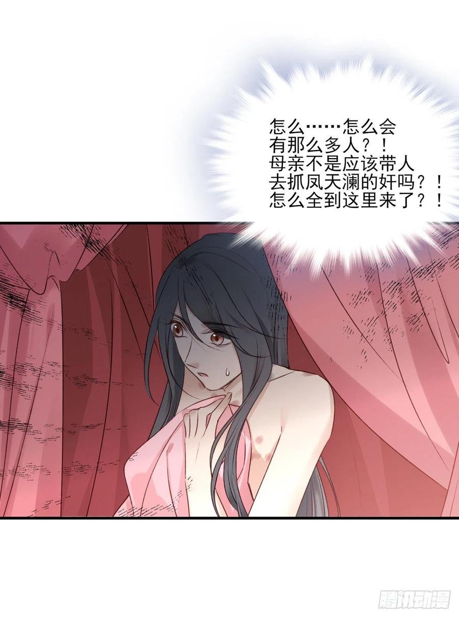 席瑾的报复④