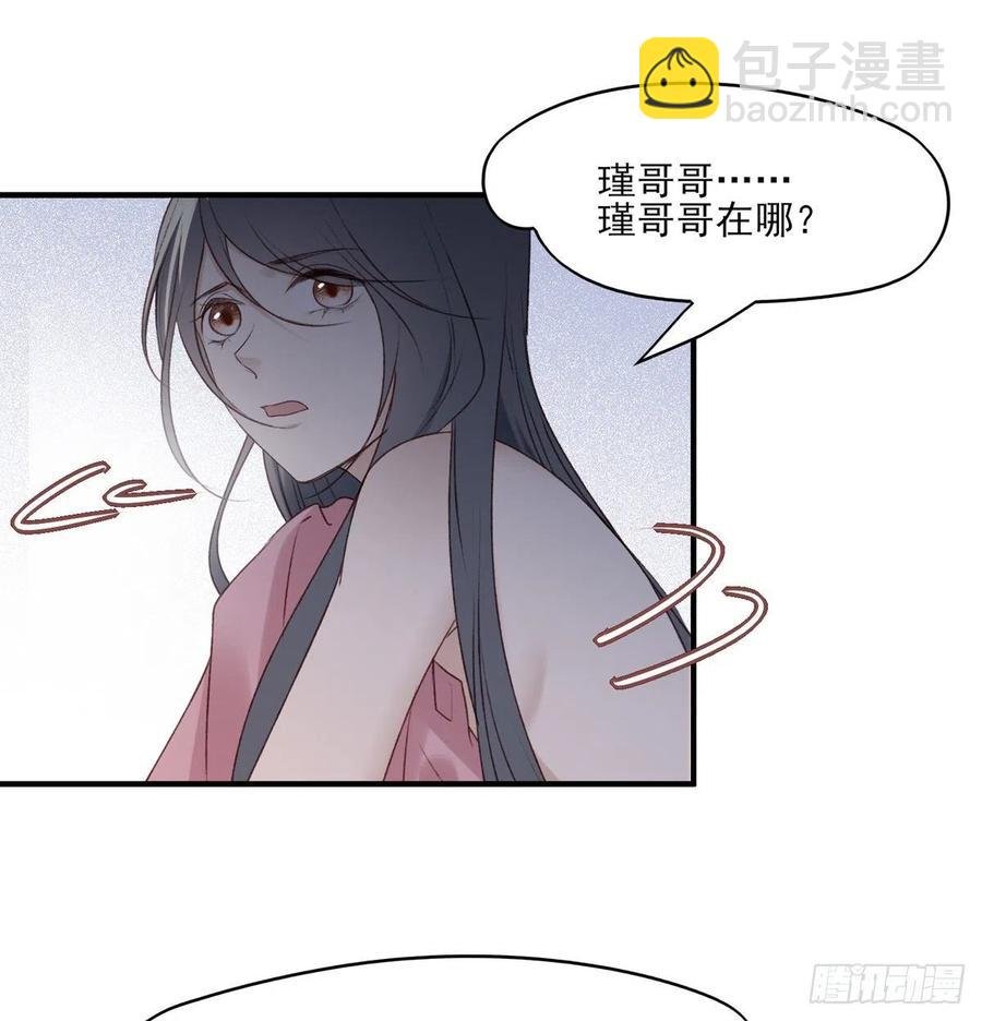 席瑾的报复④