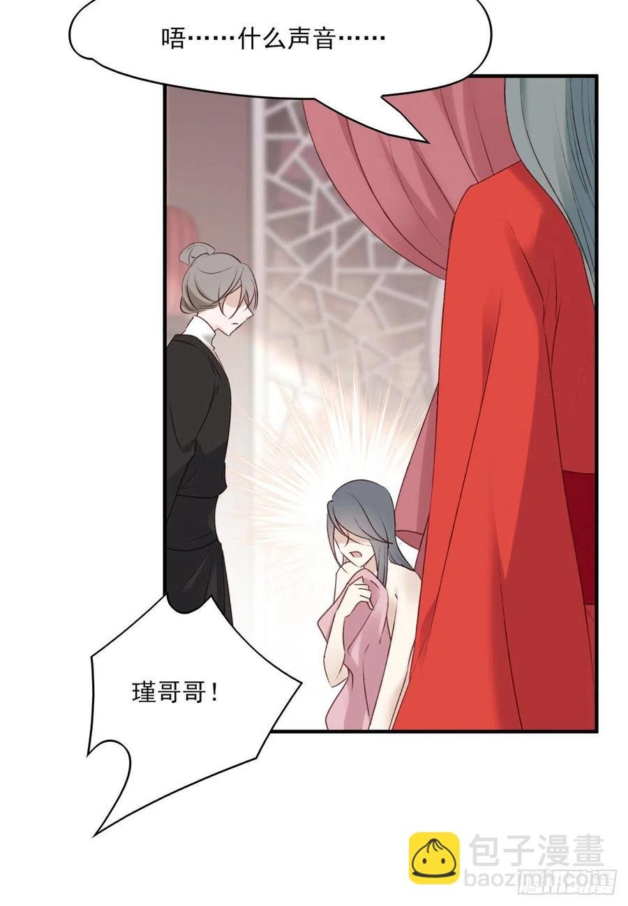 席瑾的报复④