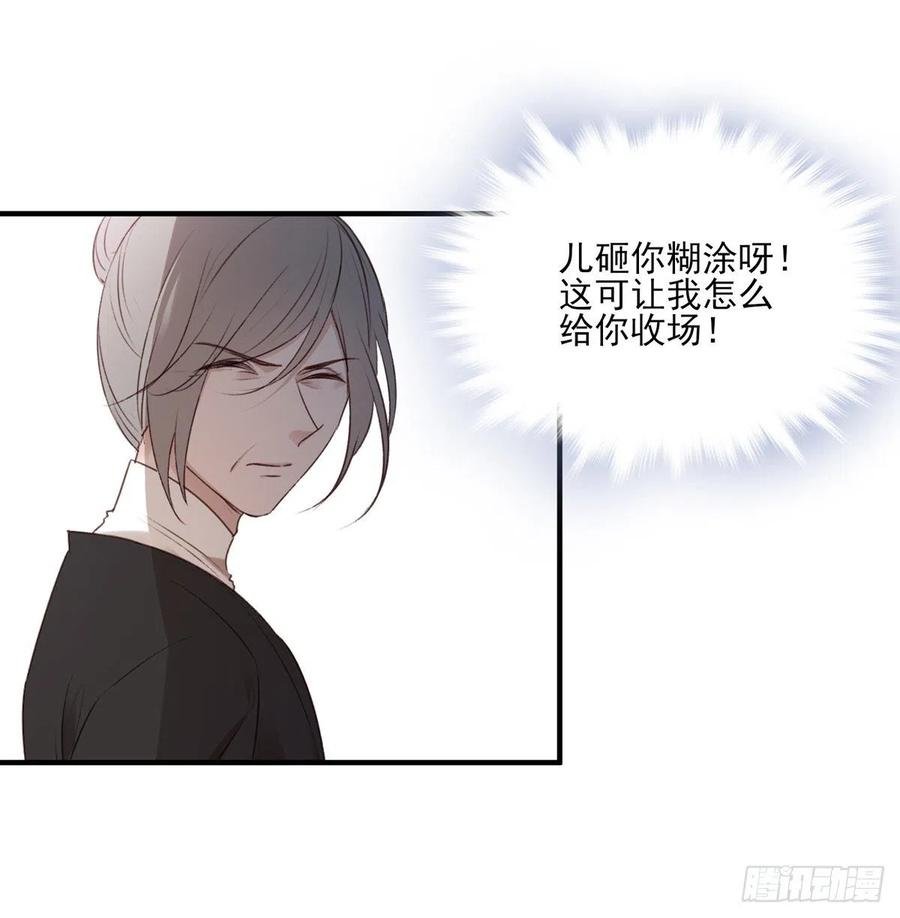 席瑾的报复④