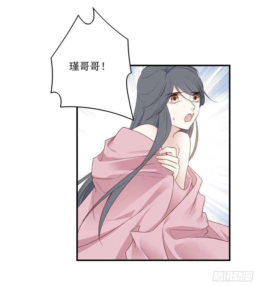 席瑾的报复④