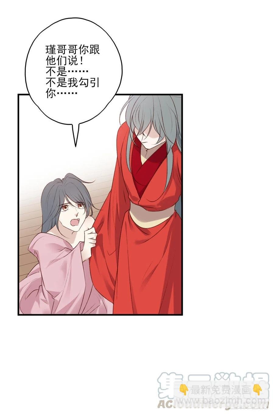 席瑾的报复④