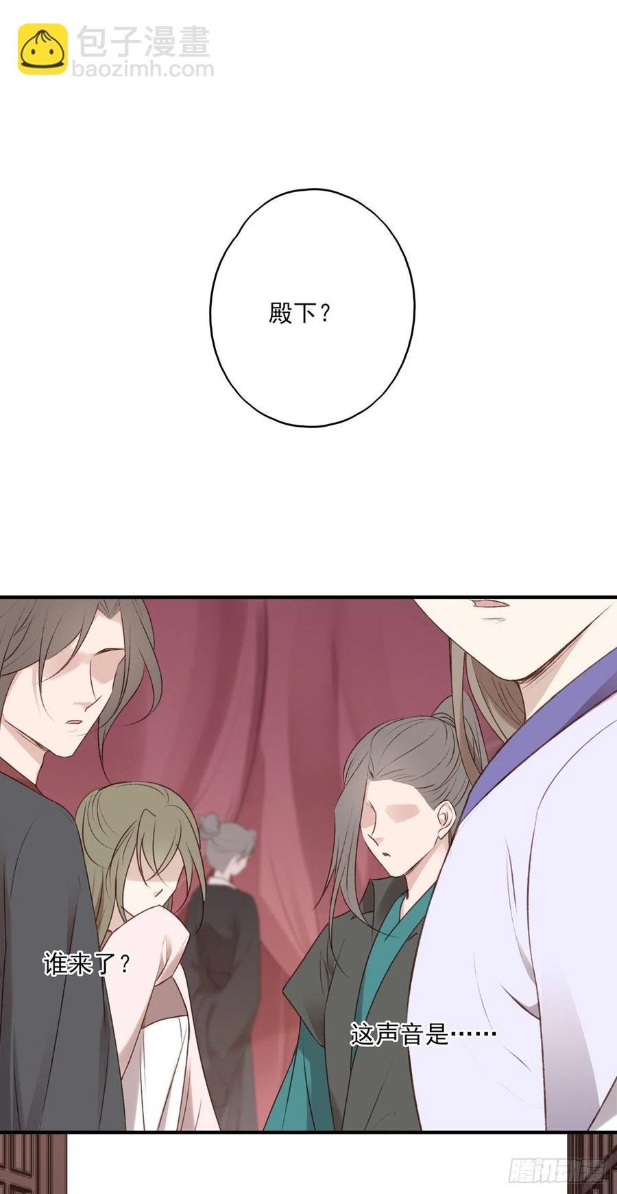 席瑾的报复④
