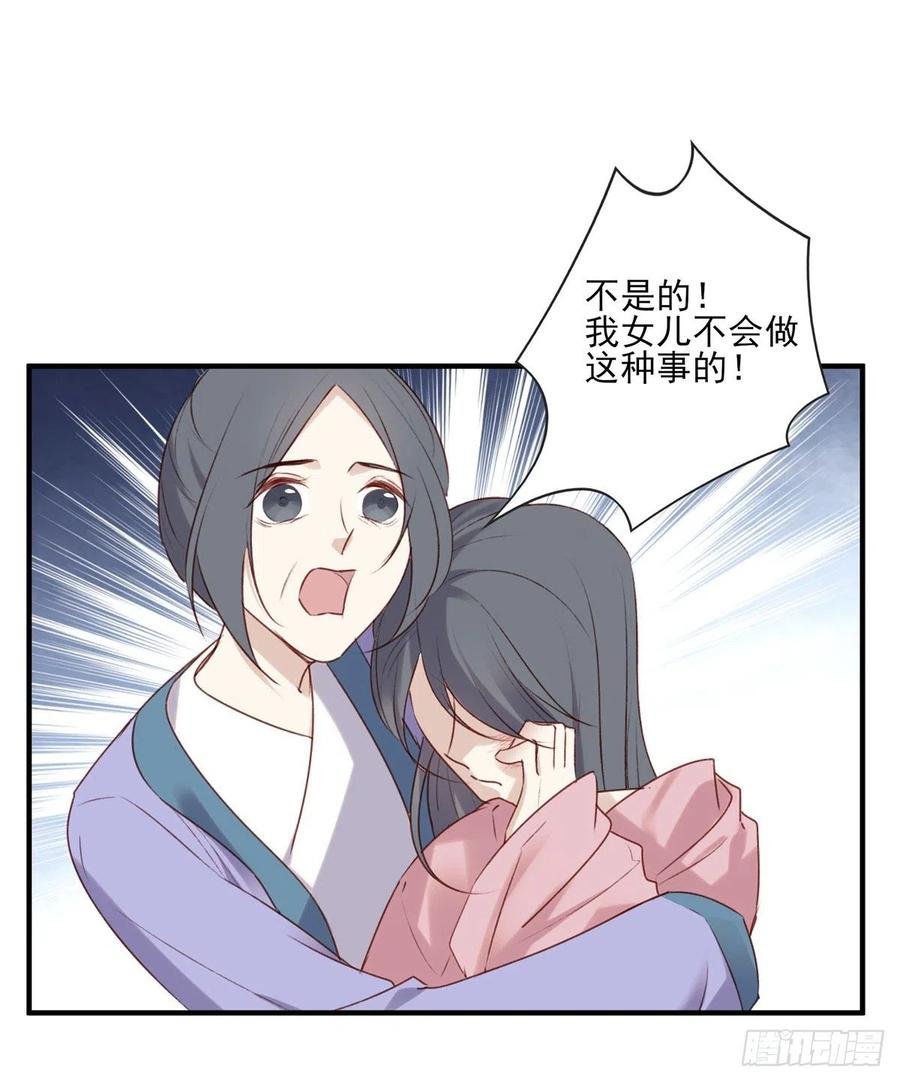 沈云雅的反击