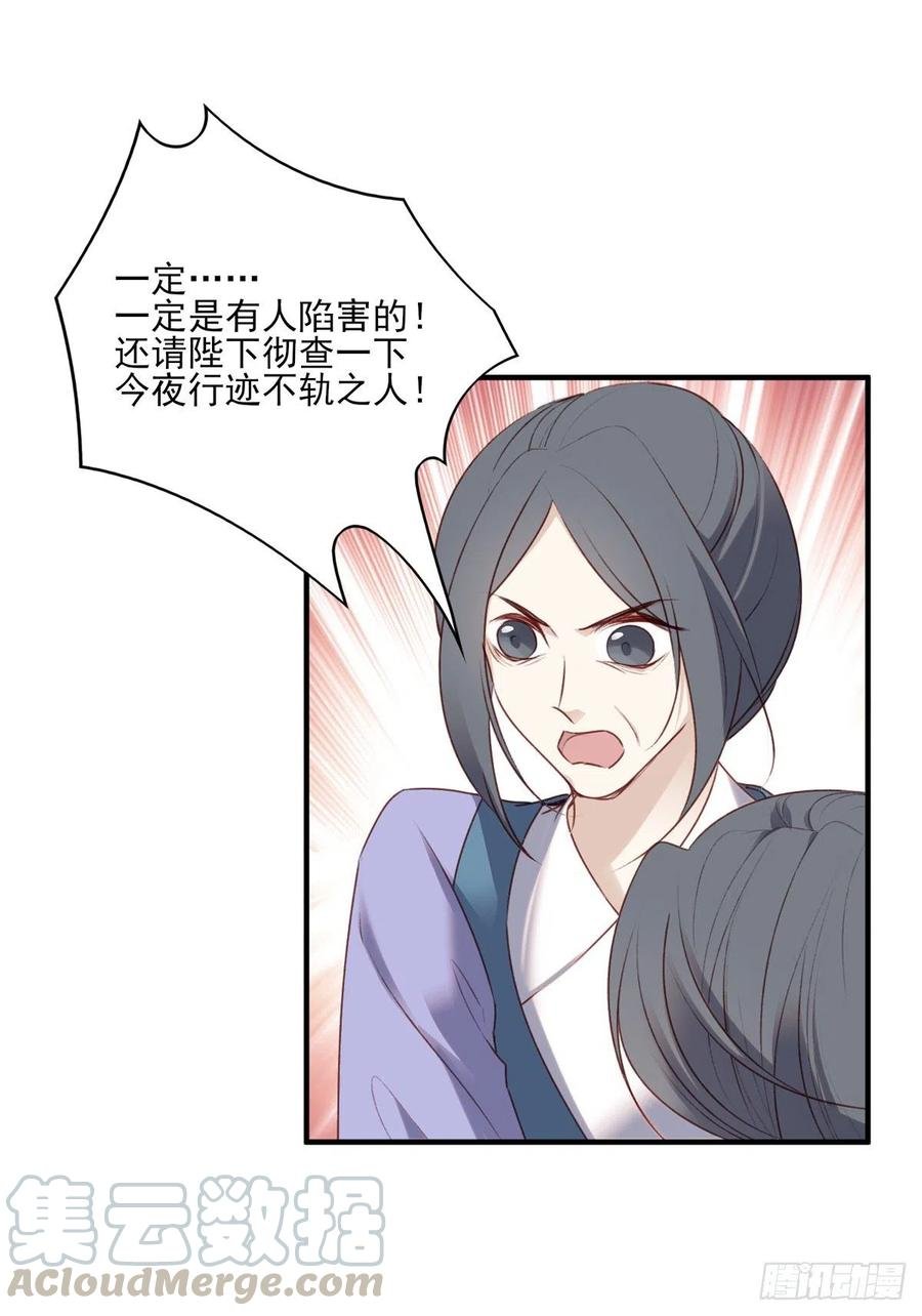 沈云雅的反击