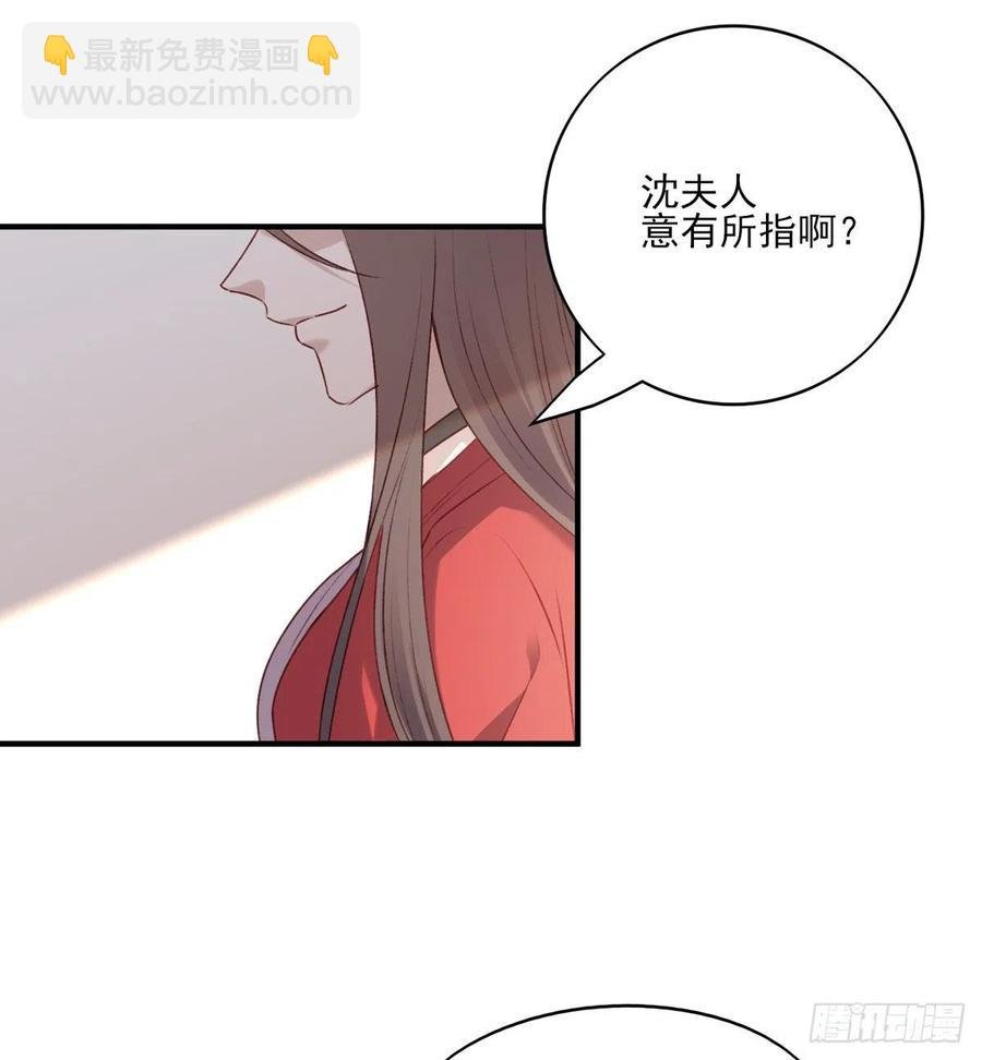 沈云雅的反击