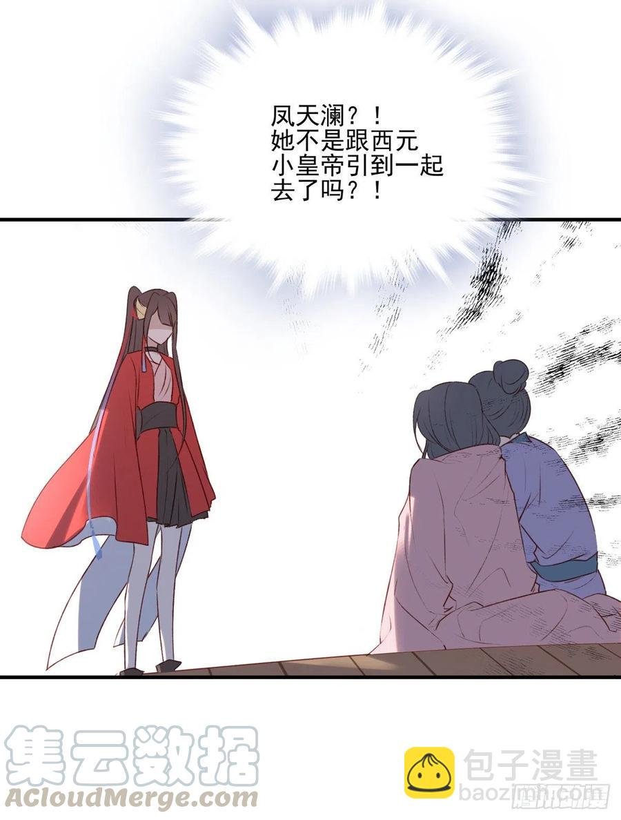 沈云雅的反击