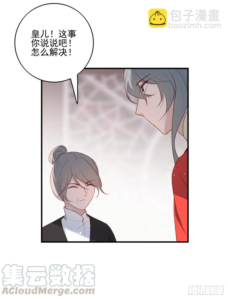 沈云雅的反击