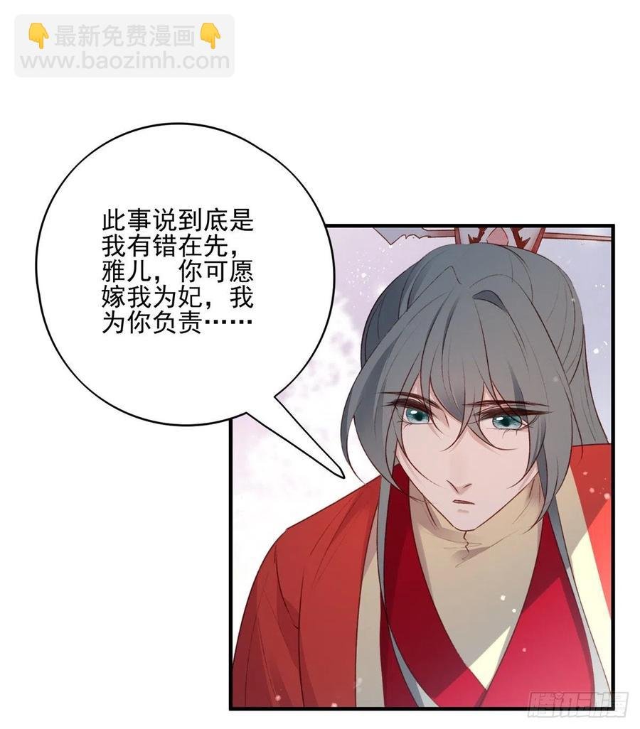 沈云雅的反击