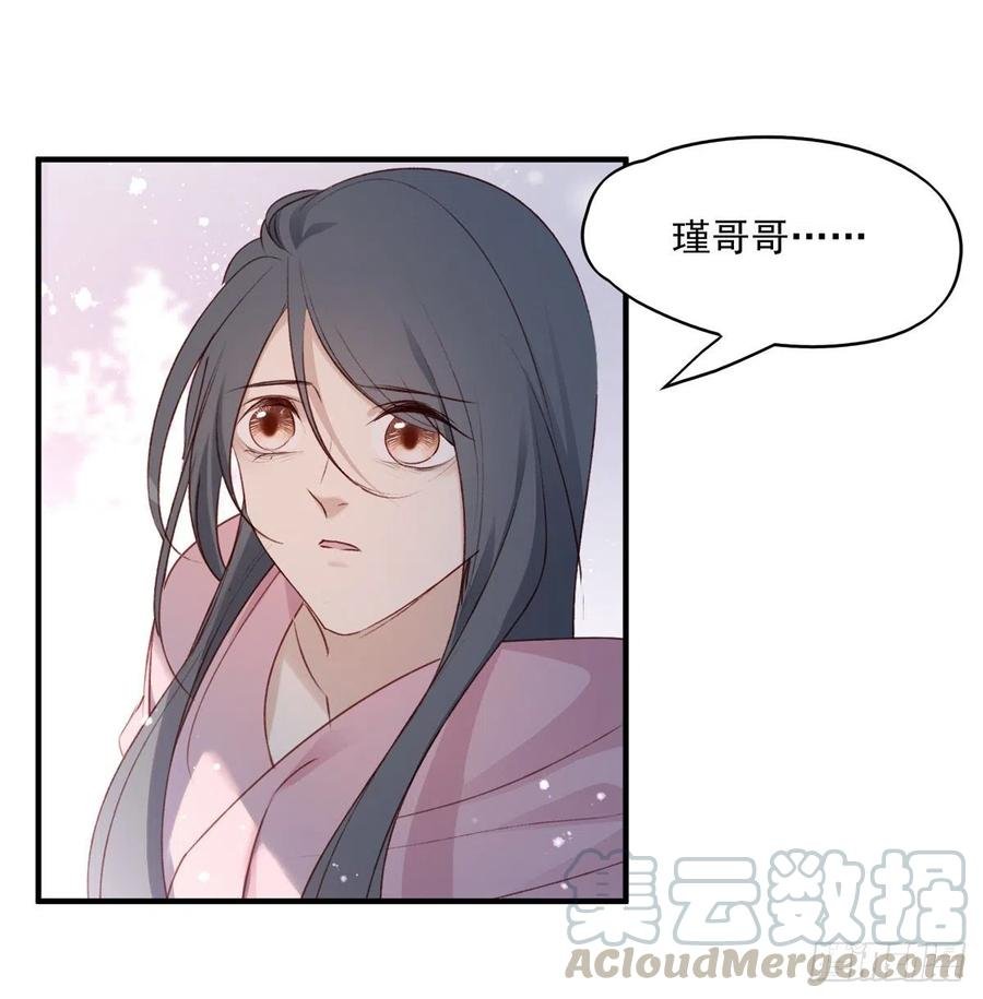 沈云雅的反击