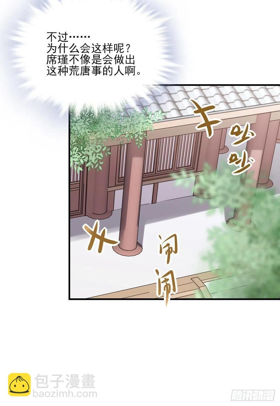沈云雅的反击