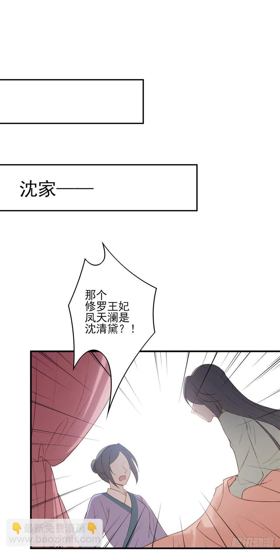 沈云雅的反击