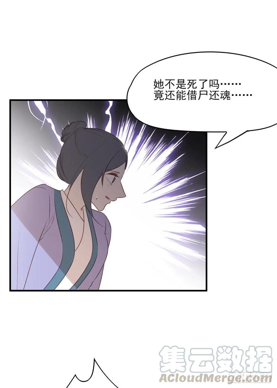 沈云雅的反击