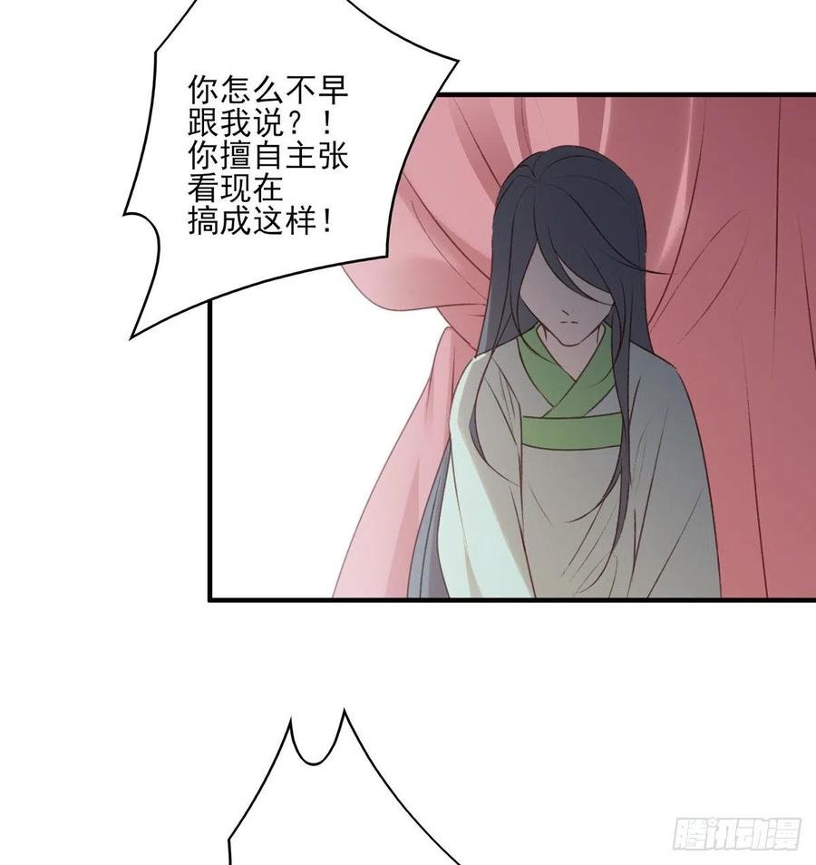 沈云雅的反击