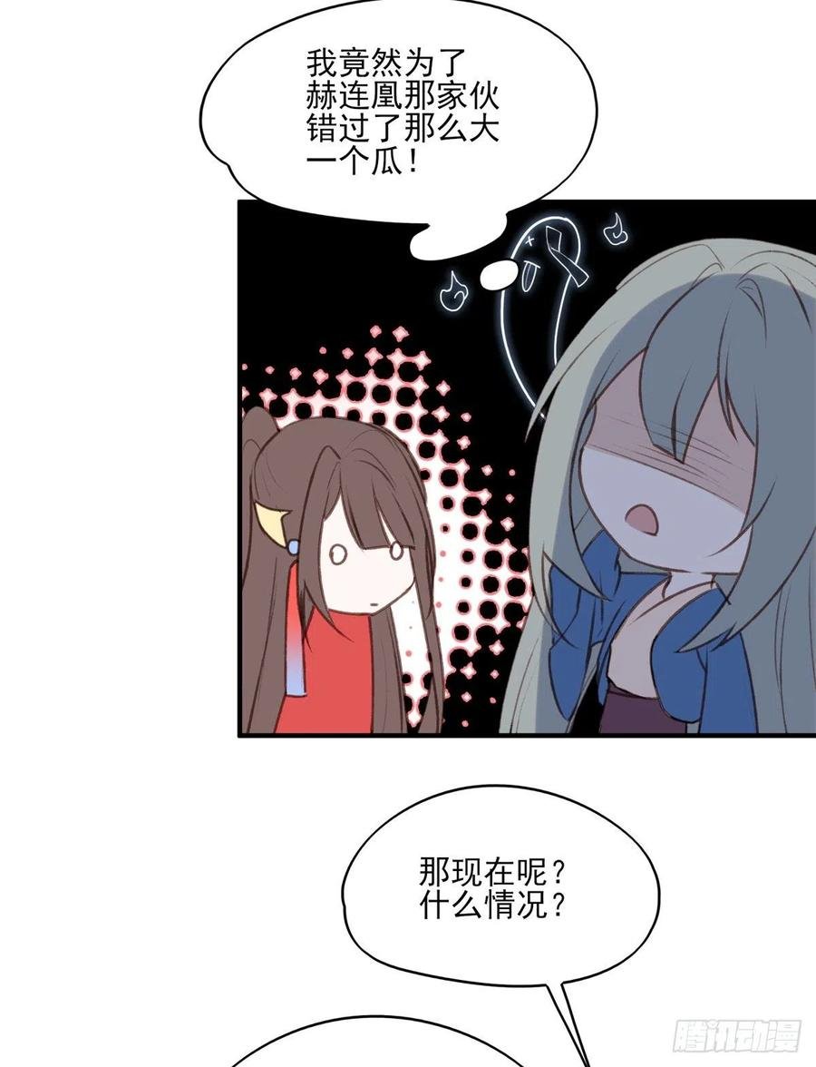 沈云雅的反击