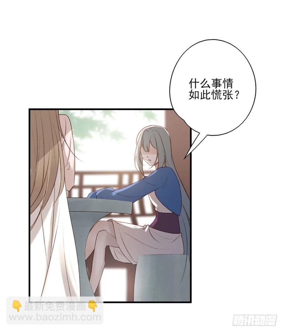 沈云雅的反击