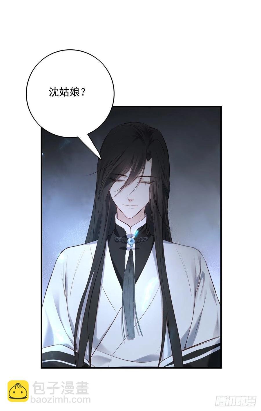 沈云雅的反击