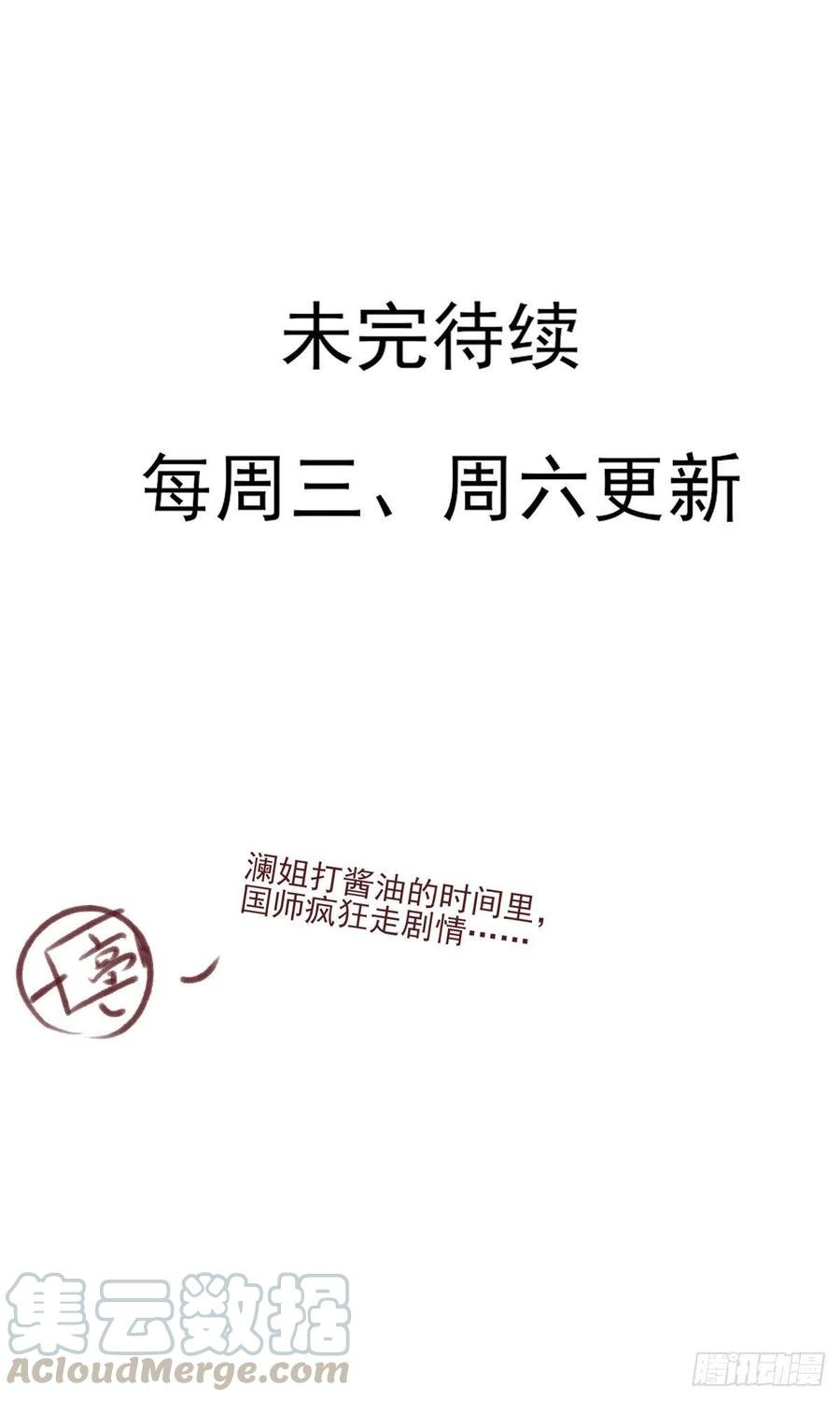 沈云雅的反击
