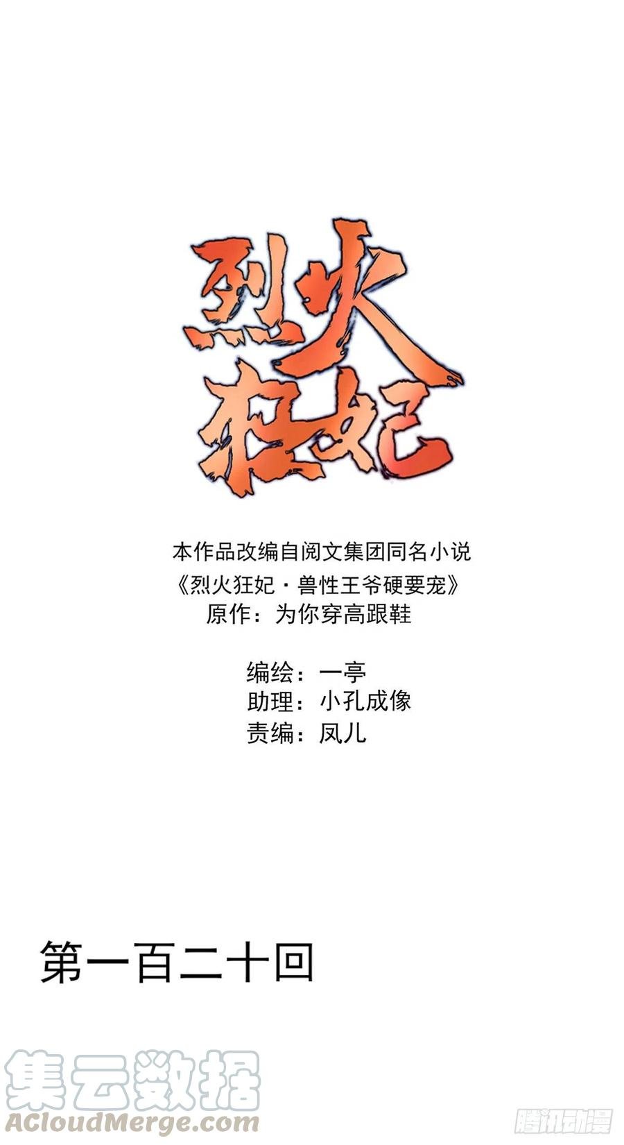 惊世傻逼沈云雅，不搞事业搞宫斗