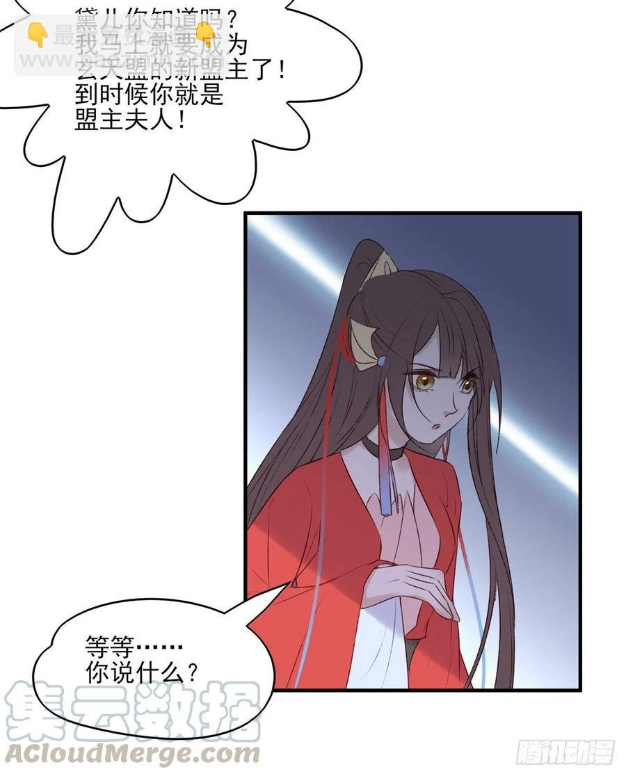 惊世傻逼沈云雅，不搞事业搞宫斗