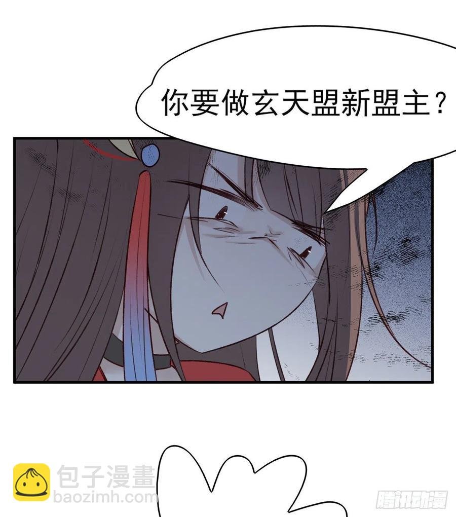 惊世傻逼沈云雅，不搞事业搞宫斗