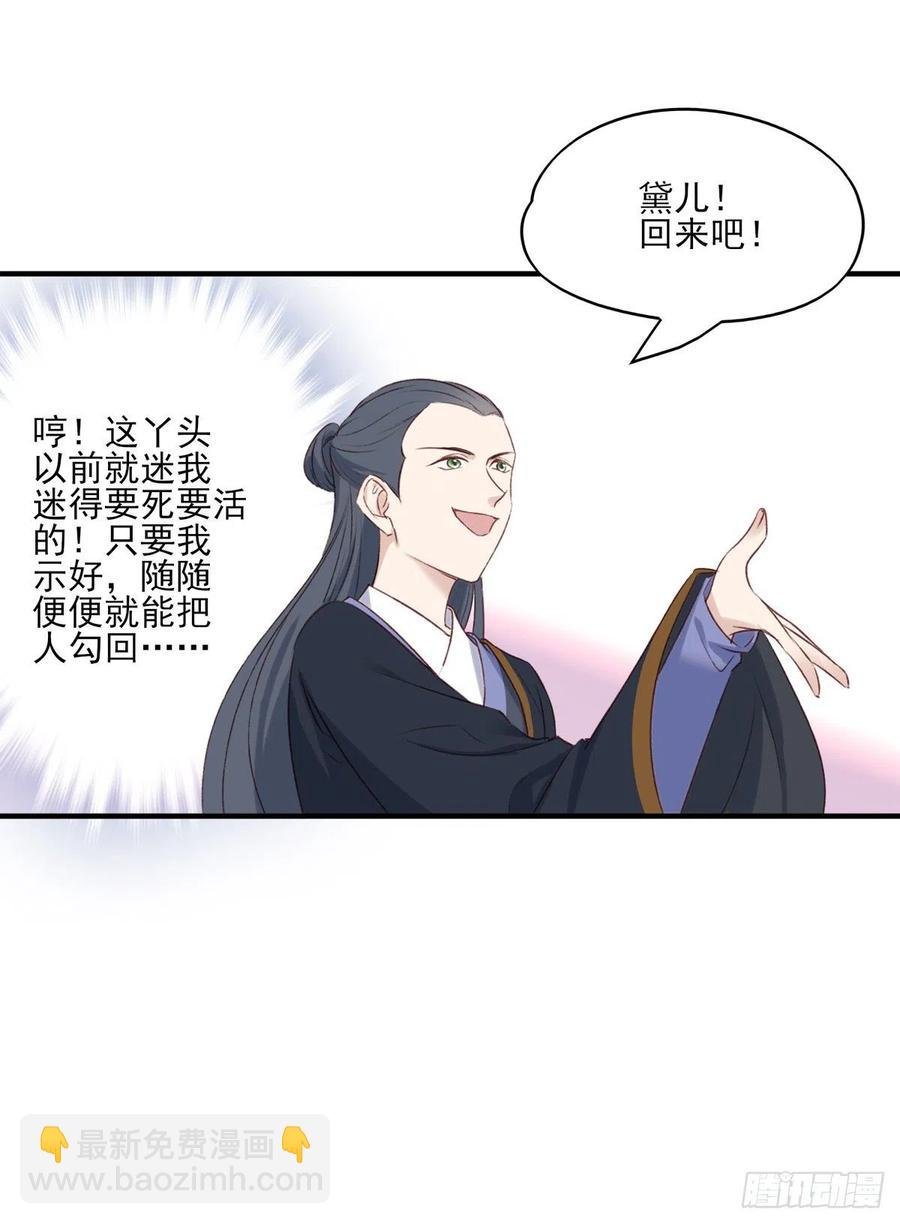 惊世傻逼沈云雅，不搞事业搞宫斗