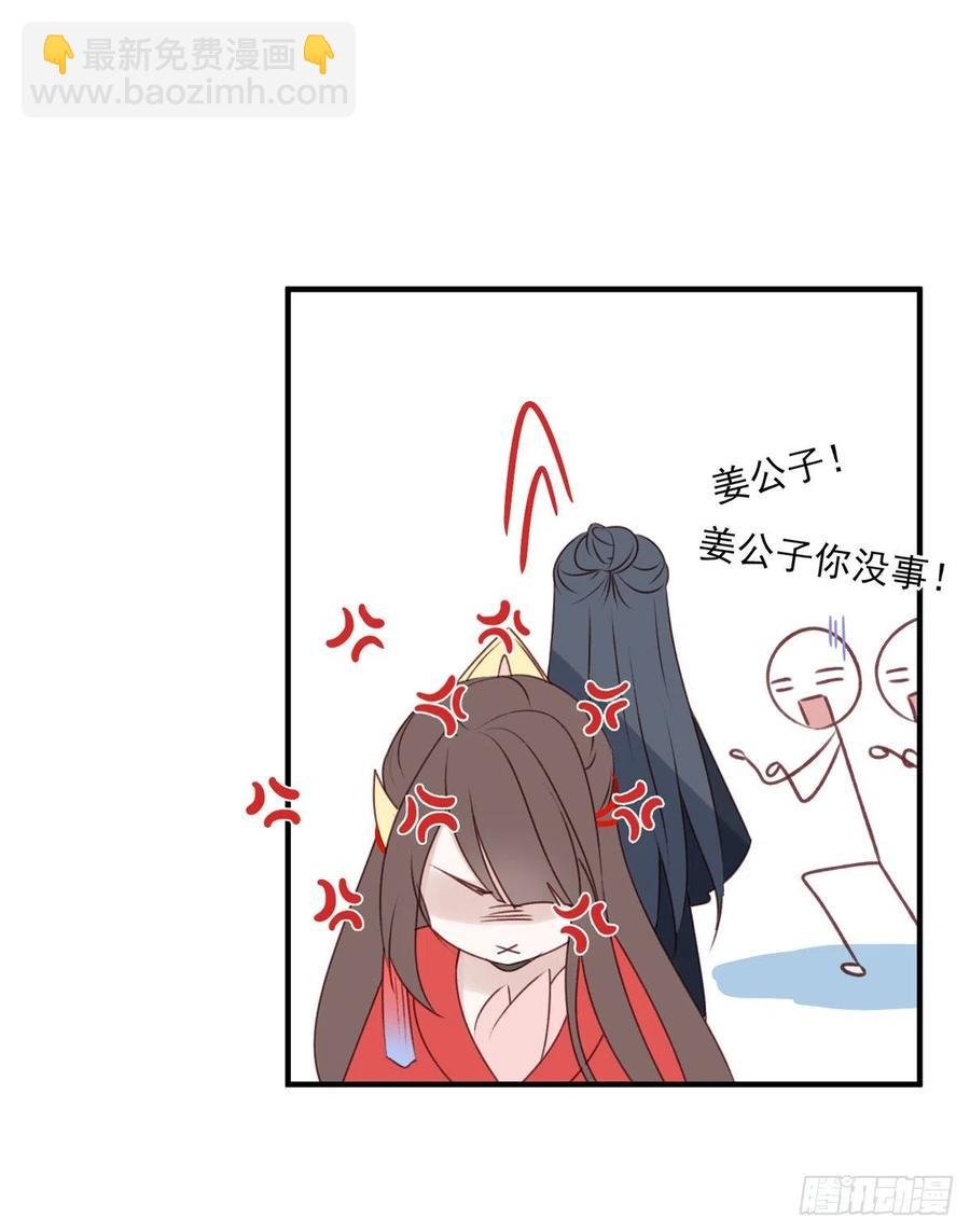 惊世傻逼沈云雅，不搞事业搞宫斗