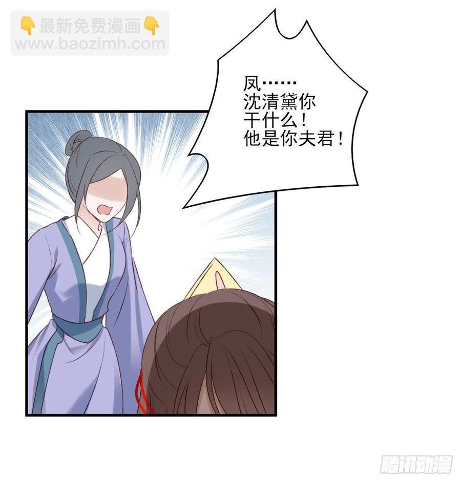 惊世傻逼沈云雅，不搞事业搞宫斗