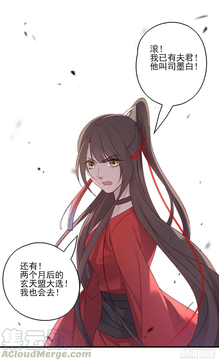 惊世傻逼沈云雅，不搞事业搞宫斗