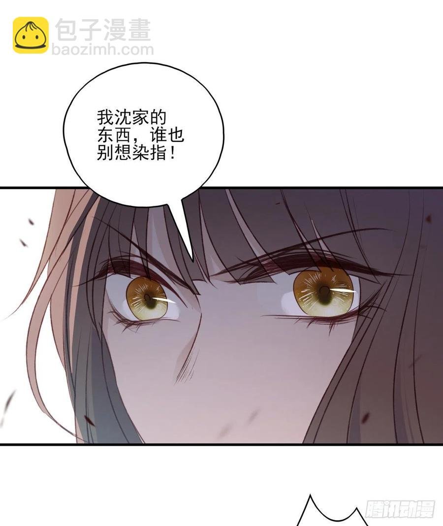 惊世傻逼沈云雅，不搞事业搞宫斗