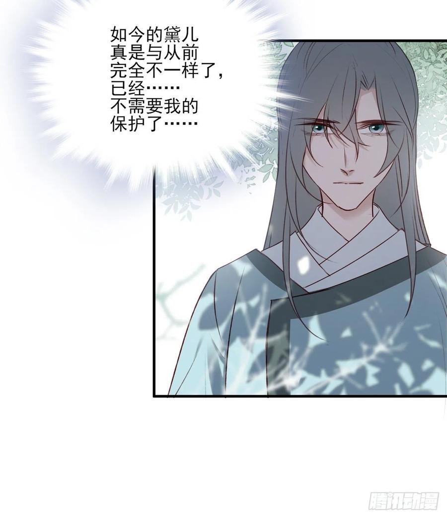 惊世傻逼沈云雅，不搞事业搞宫斗
