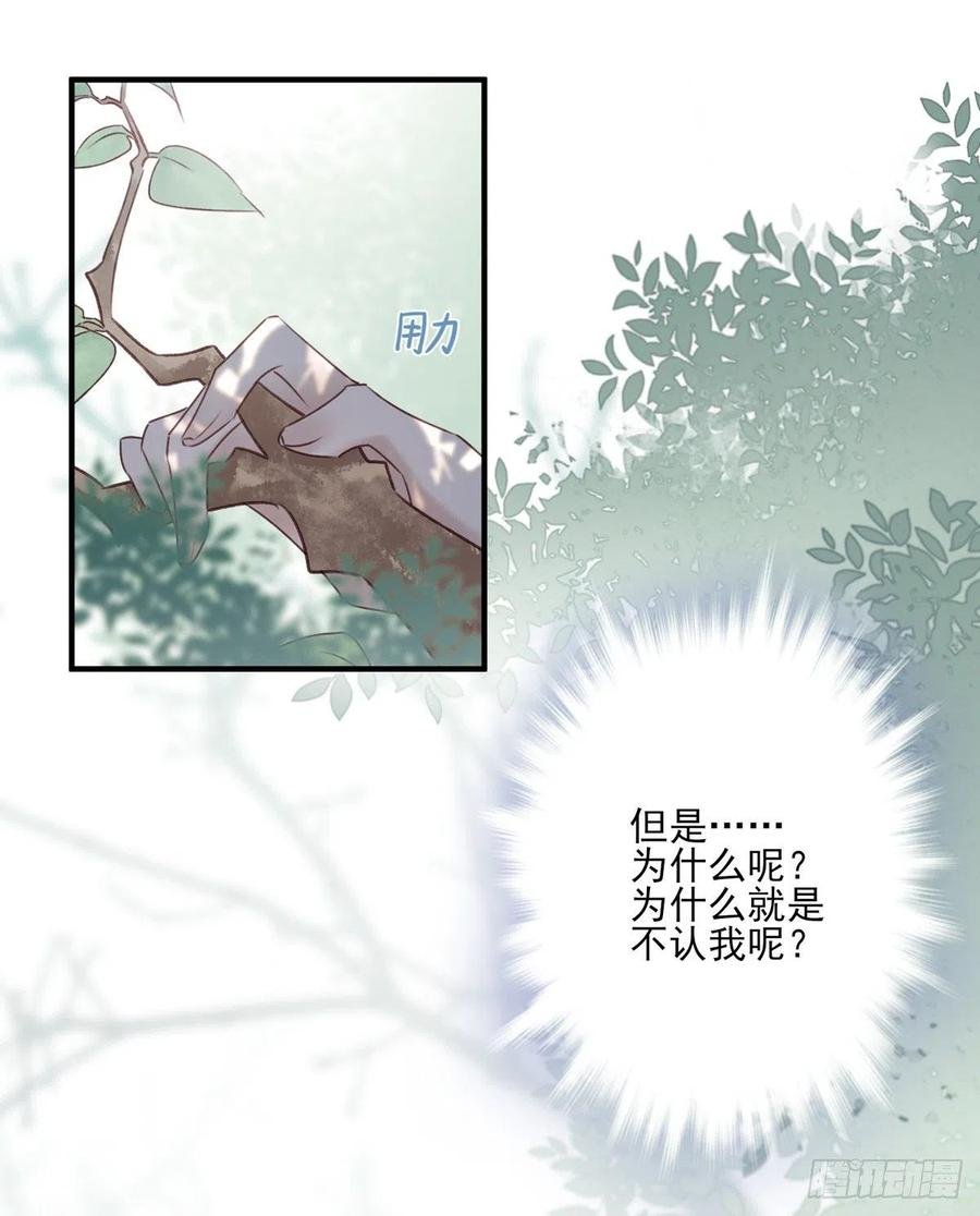 惊世傻逼沈云雅，不搞事业搞宫斗