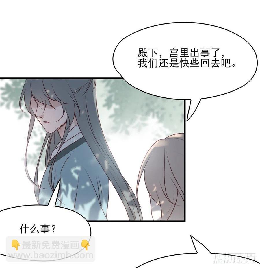 惊世傻逼沈云雅，不搞事业搞宫斗