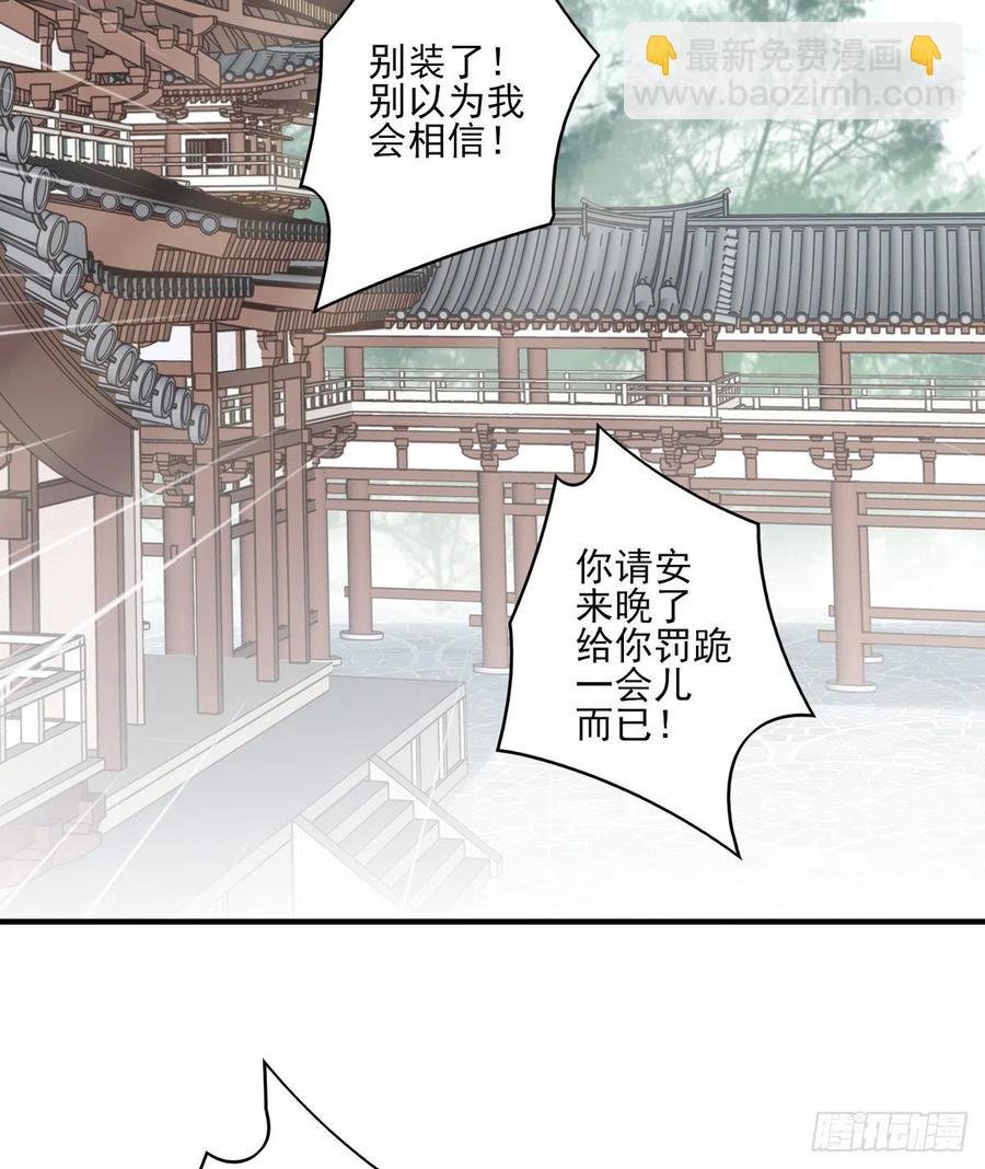 惊世傻逼沈云雅，不搞事业搞宫斗