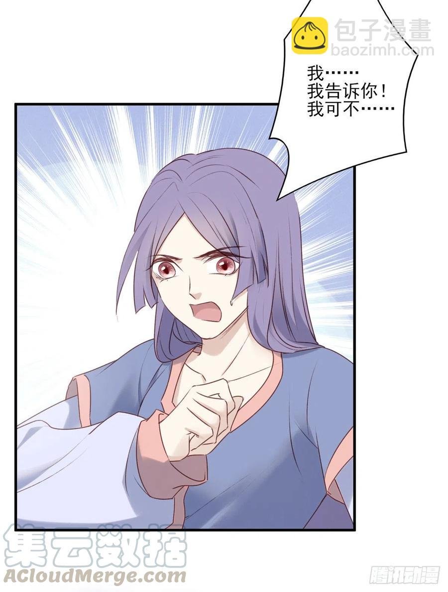 惊世傻逼沈云雅，不搞事业搞宫斗