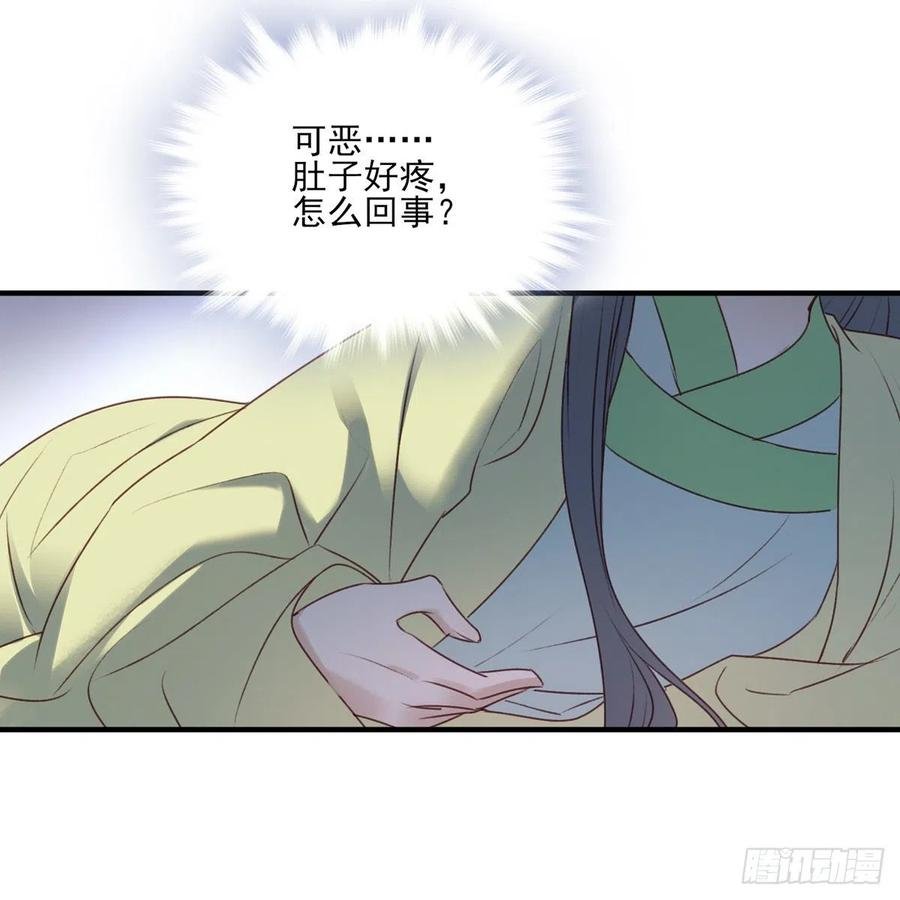 惊世傻逼沈云雅，不搞事业搞宫斗