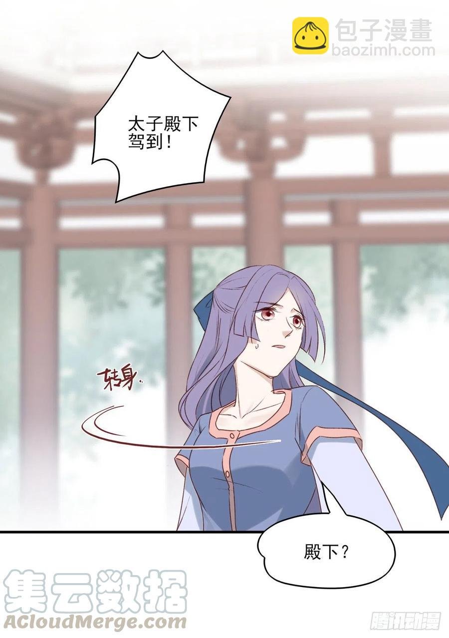 惊世傻逼沈云雅，不搞事业搞宫斗