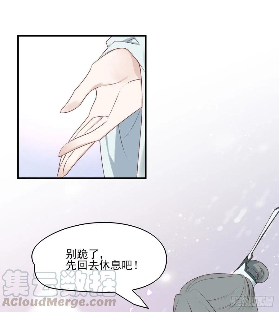 惊世傻逼沈云雅，不搞事业搞宫斗