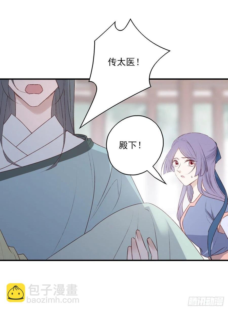 惊世傻逼沈云雅，不搞事业搞宫斗
