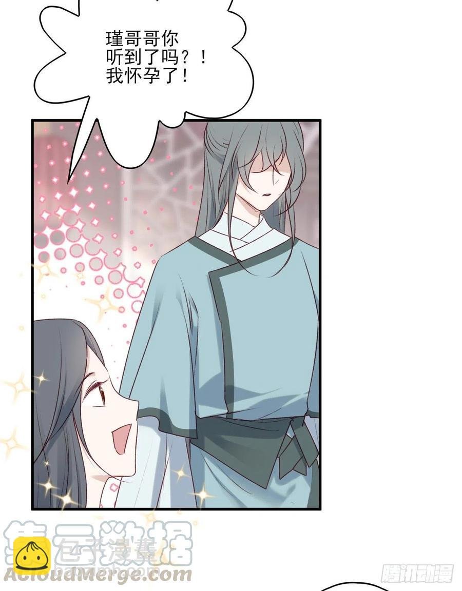 他人门前嚎，小心被剁diao