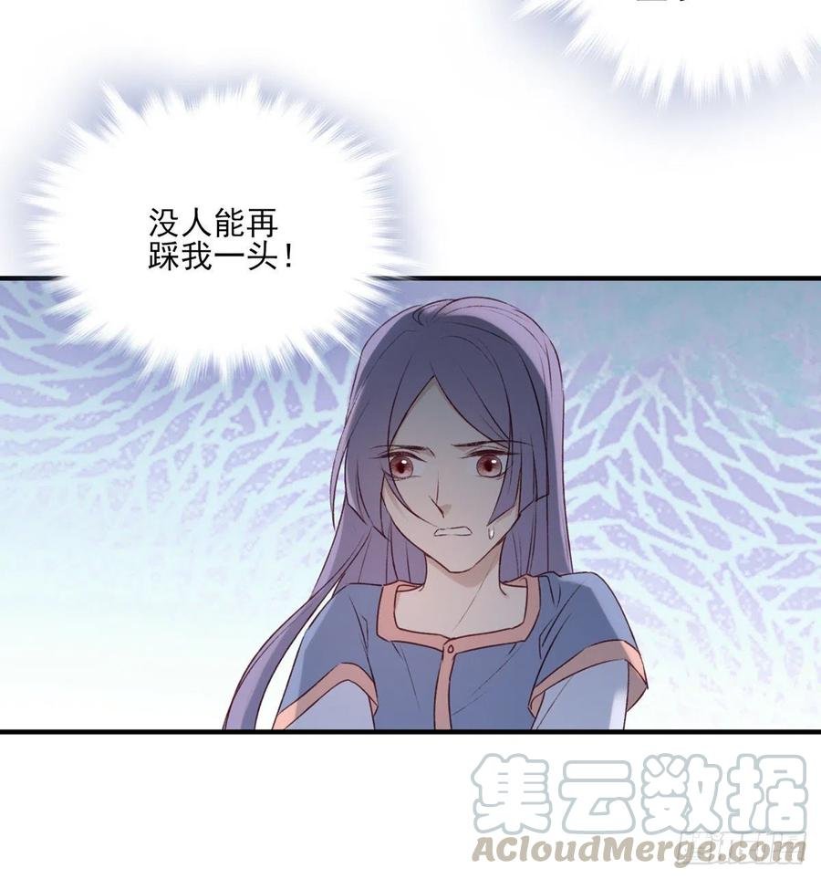 他人门前嚎，小心被剁diao