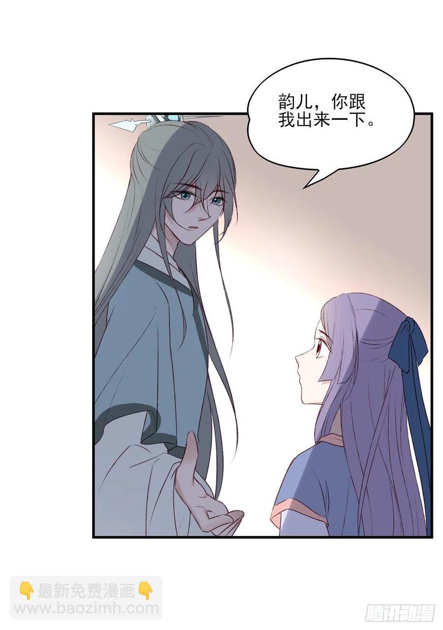 他人门前嚎，小心被剁diao