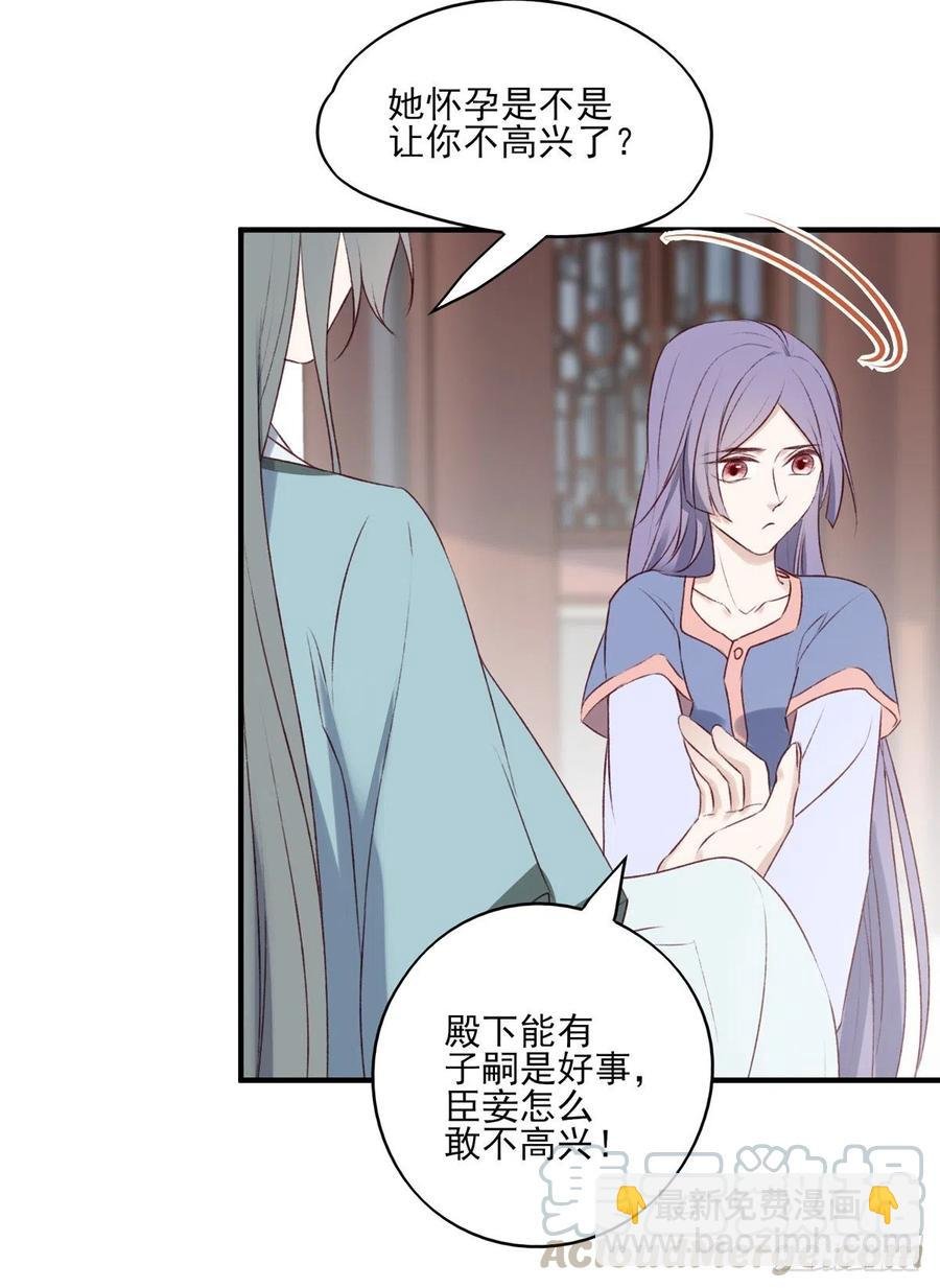 他人门前嚎，小心被剁diao