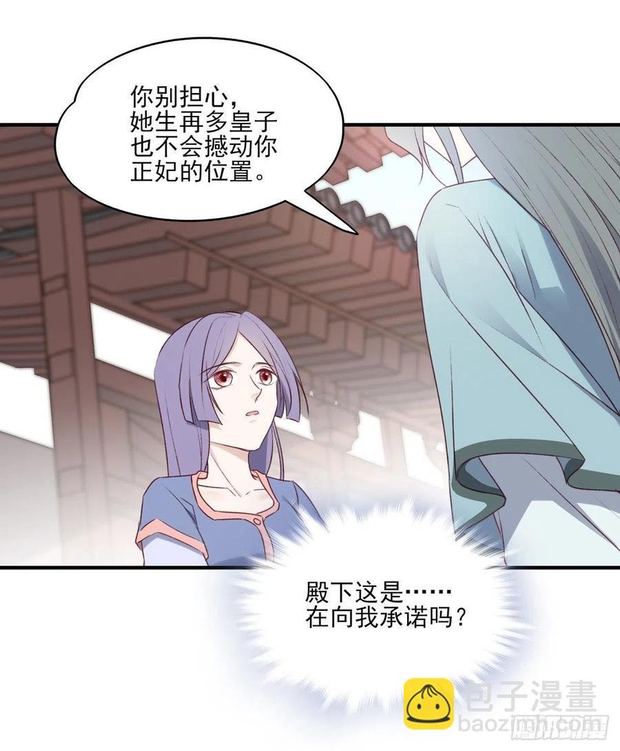 他人门前嚎，小心被剁diao