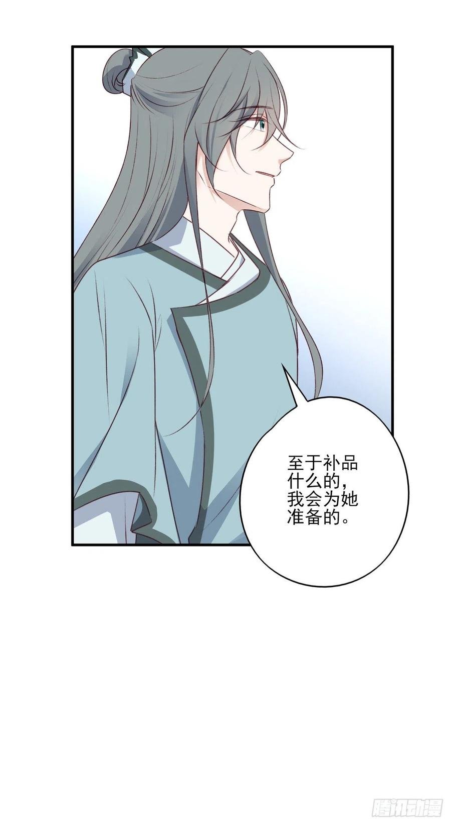 他人门前嚎，小心被剁diao