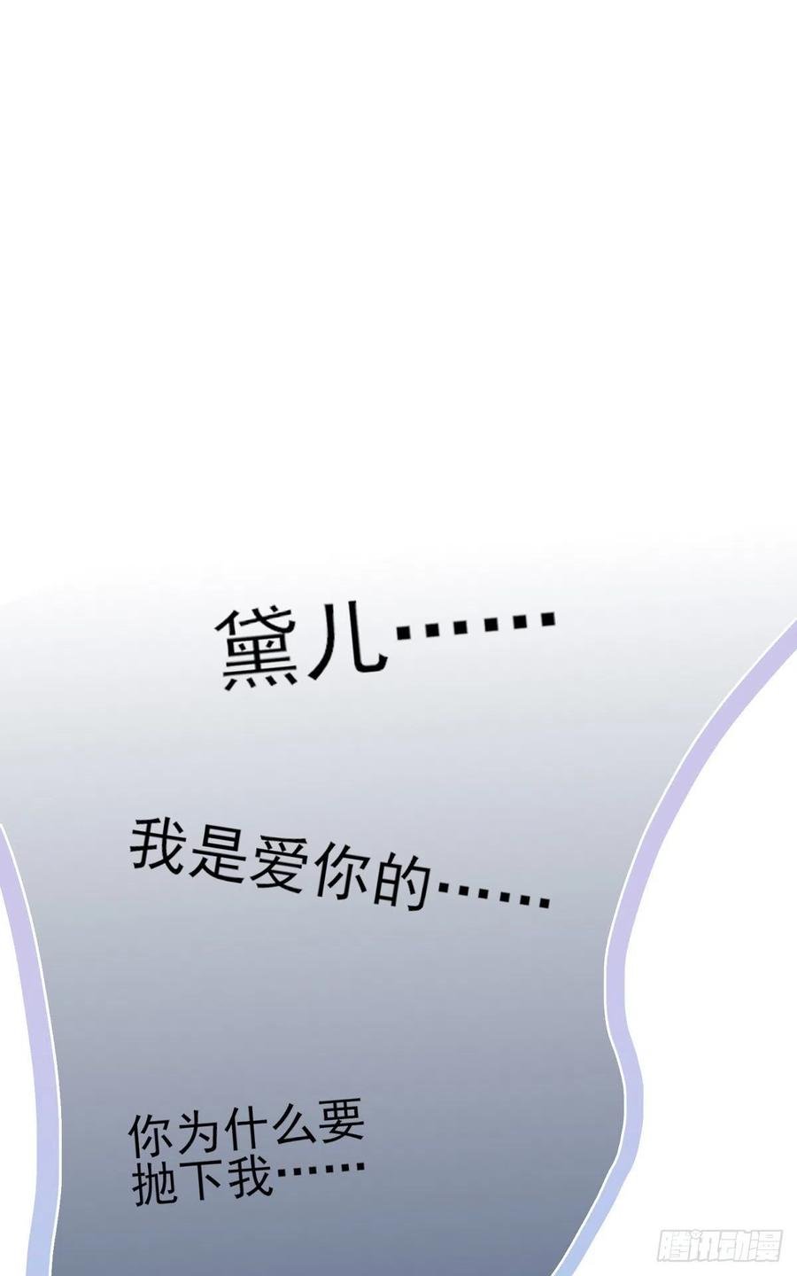 他人门前嚎，小心被剁diao
