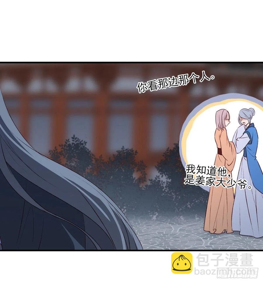 他人门前嚎，小心被剁diao