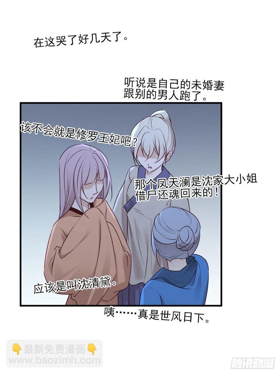 他人门前嚎，小心被剁diao