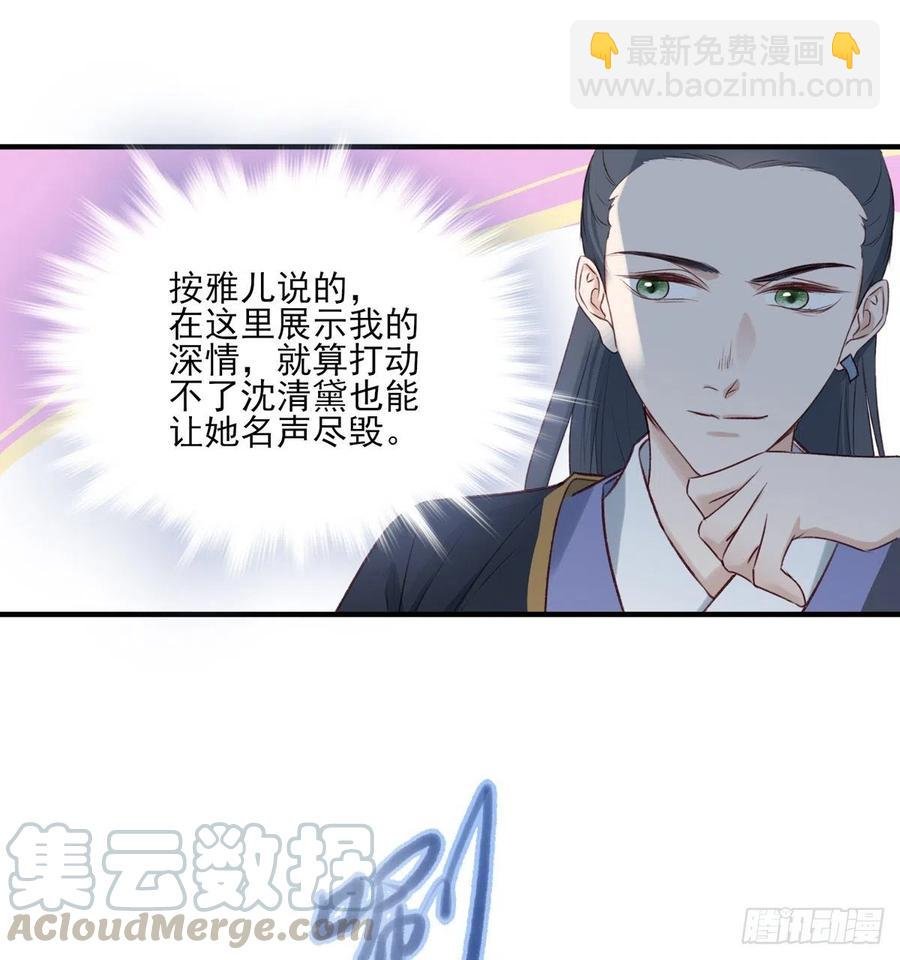 他人门前嚎，小心被剁diao